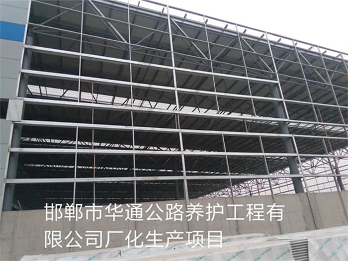 满洲里华通公路养护工程有限公司长化生产项目